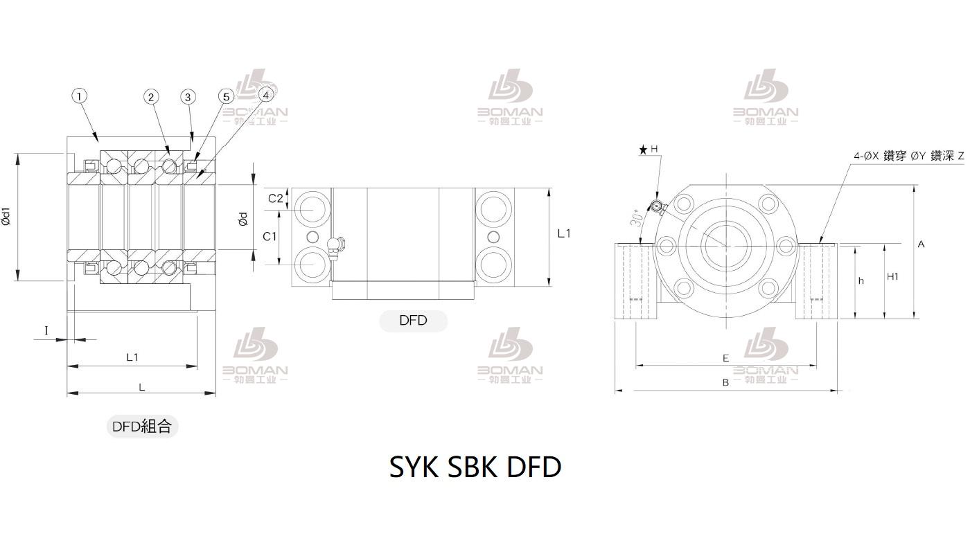 SYK MBCA20-X syk品牌丝杆支撑座